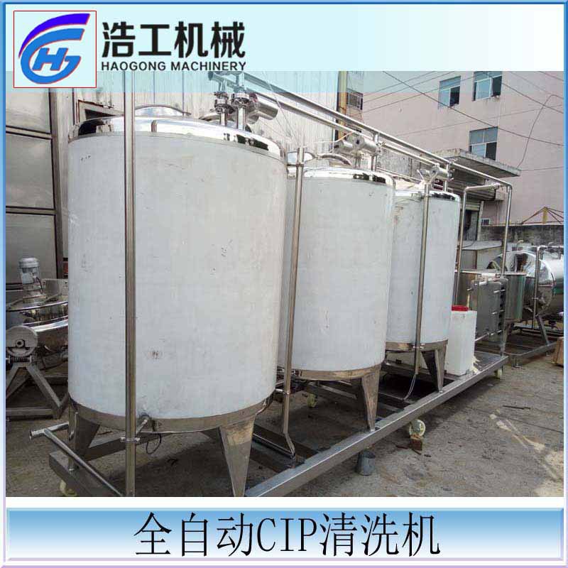 全自動分體式在線清洗系統(tǒng) CIP清洗系統(tǒng) 設備CIP清洗系統(tǒng)