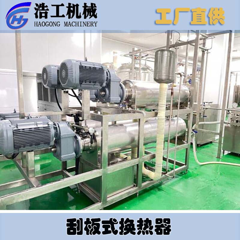換熱器物聯(lián)網醬料卡仕達醬果醬生產線源頭工廠量大從優(yōu)