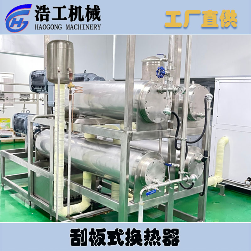 換熱器物聯(lián)網人造奶油片狀油特殊油脂生產線源頭工廠量大從優(yōu)